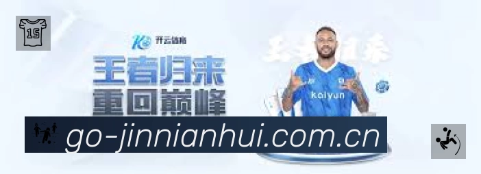 金年会平台展示